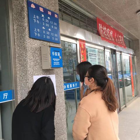 慎终追远  缅怀先烈  不惧风雨  不畏险阻——国家税务总局翼城县税务局开展“我们的节日”之“清明节”活动