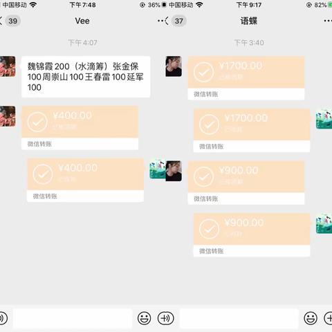 情系重病贫困户，精准帮扶暖人心——国家税务总局翼城县税务局开展精准扶贫工作纪实