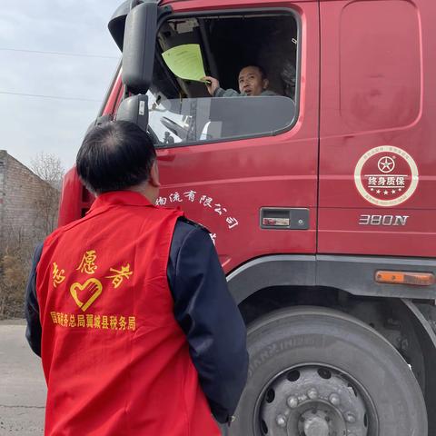 国家税务总局翼城县税务局持续深化“党建+”项目            筑牢森林防火墙