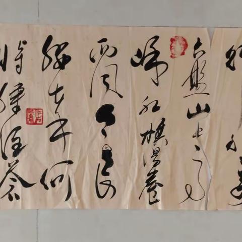 高端艺术品(书画)交流品鉴交易(第四篇)