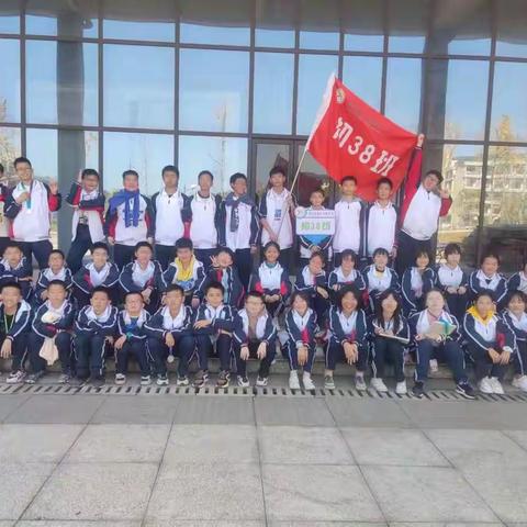 奔跑吧，孩子们！——杨山中学38班冬季运动会