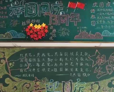 “喜迎二十大，运动向未来”漠滨学校2022年秋季运动会