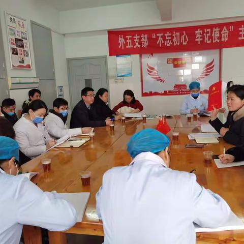 初心就是跟党走，第三党总支部党务培训及工作布置会议热烈召开！