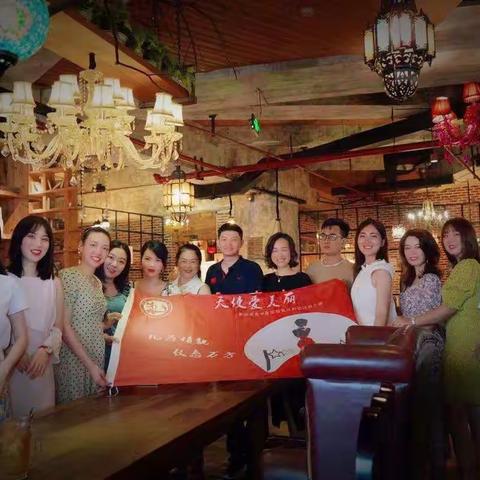 礼仪纯时光，聚爱中医人