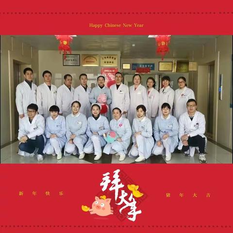 2018，砥砺前行的康复科