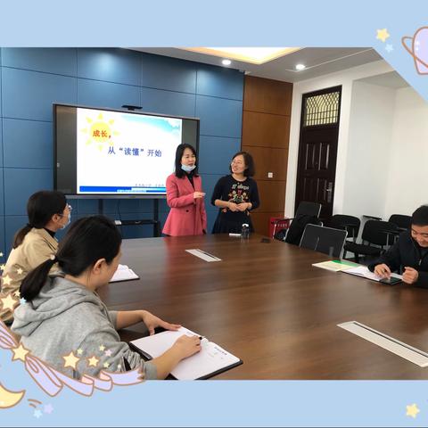 成长，是从读懂开始的——惠济区南阳小学组织开展数学专题讲座