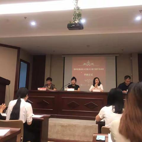 惠济区班主任培训心得体会