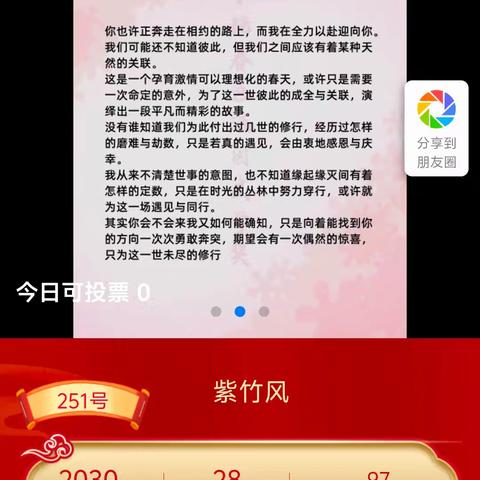 文学大赛：由什么决定名次？