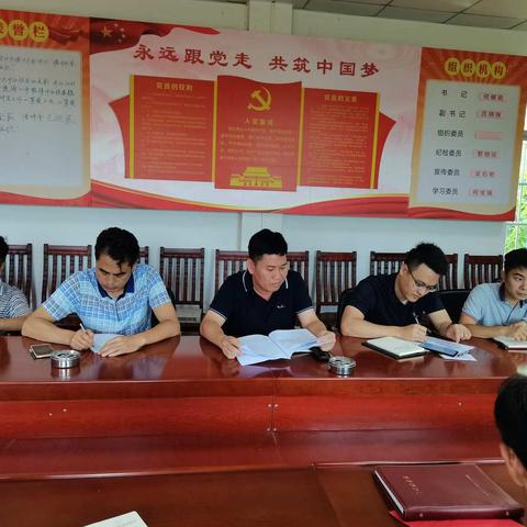 七里村党支部开展党史学习教育