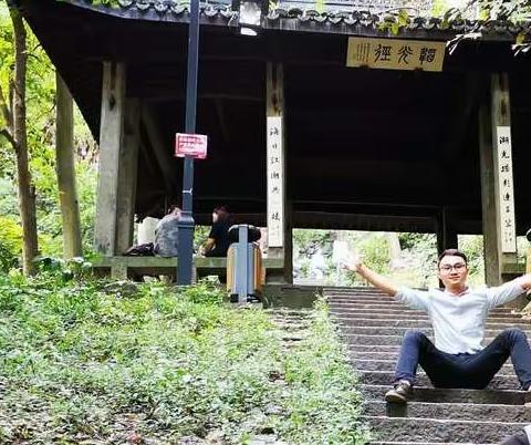 放浪不羁的生涯