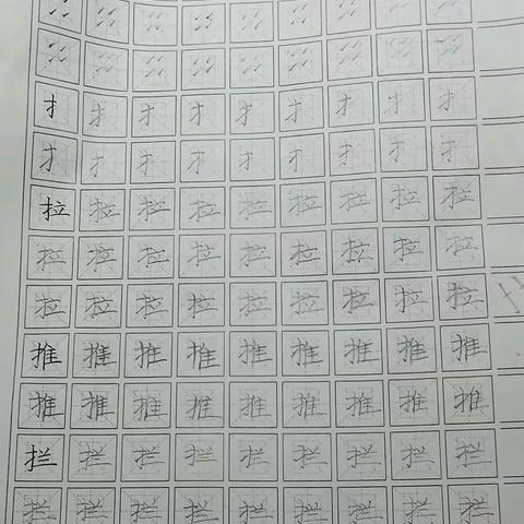 牛玥怡3月10日完成作业