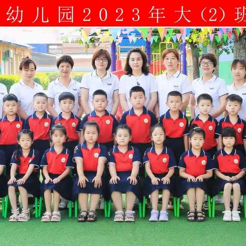 最初的相遇，最美的告别