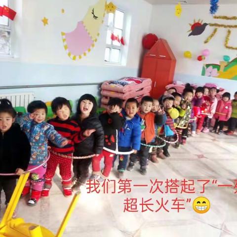 三班孩子的成长记录