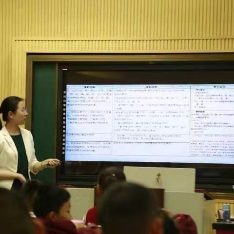 “在研究中前行”——第四届“纬二好课堂”二年级专场