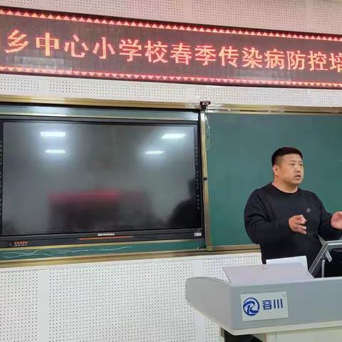 “防患于未然，防控于践行”