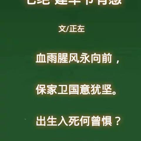 關正左(無戒)的美篇