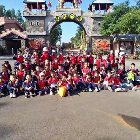 湛江市第四小学一（2）班线上家长会