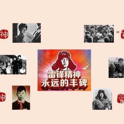 弘扬雷锋精神   争做文明少年----城关镇文川小学文明礼貌月活动启动仪式