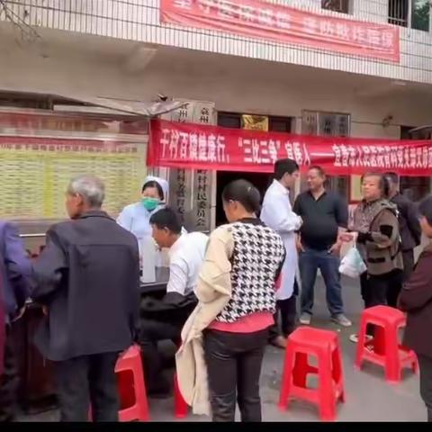 宜春市人民医院骨科党支部持续推进“千村百镇健康行”下基层义诊活动（第14站）