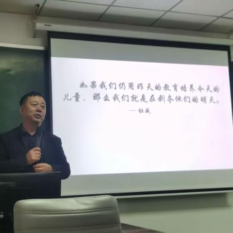 基于新课改下的信息技术课程及教学——吉林省教育学院  刘晓峰