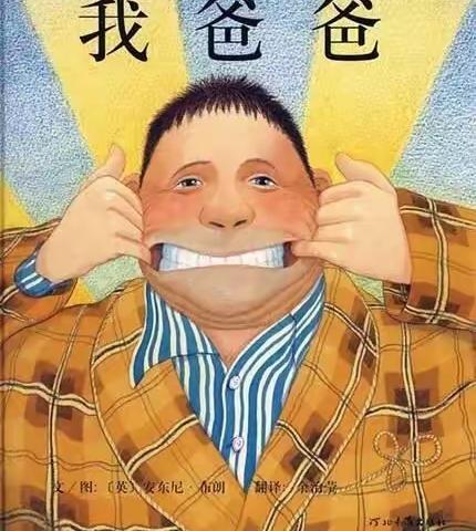 爱的相伴（五）