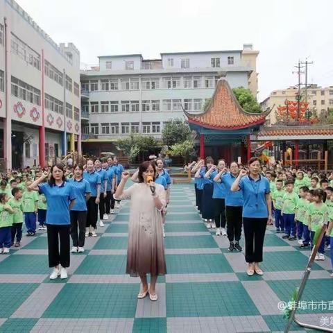 迎“绿色教师节”，做最美幼教人 ——机关一幼庆祝教师节主题系列活动(二）