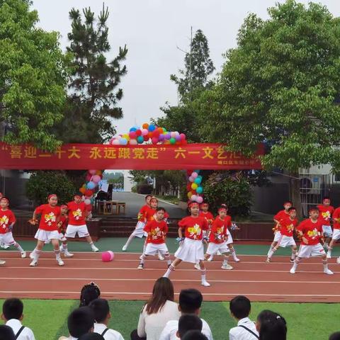 喜迎二十大，永远跟党走  记浦口区车站小学庆六一活动剪影