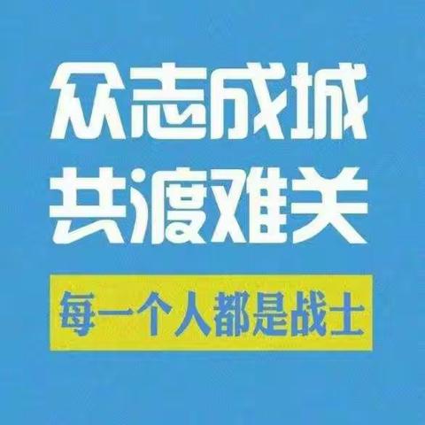 讷谟尔学校致家长的一封信