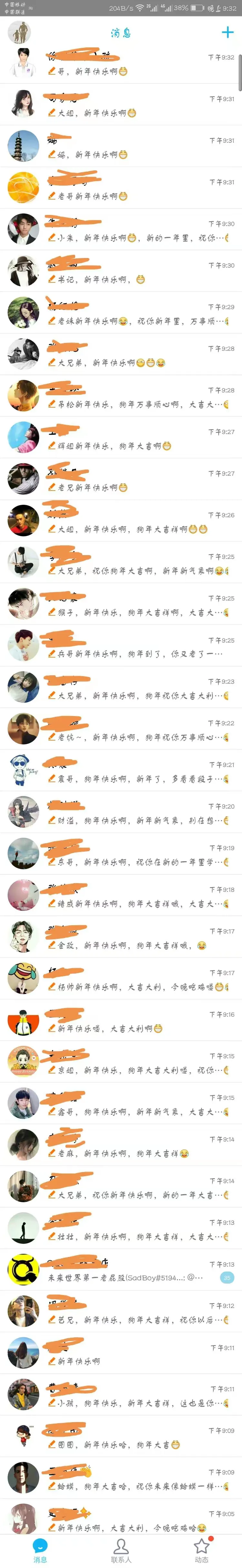 永远的回忆qq空间=永远的回忆的图片大全