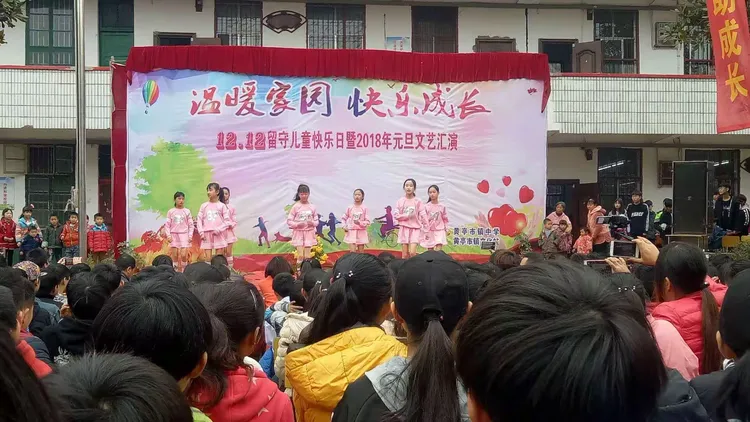 邵阳县黄亭市镇中学2020年秋季招生简章