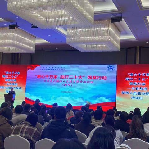 培训习新知 专业得成长