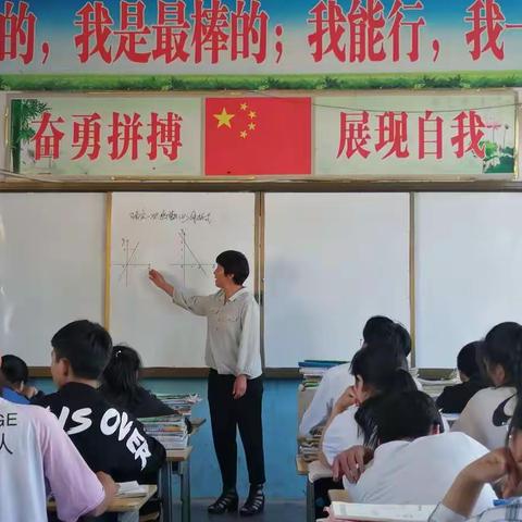 确定一次函数的解析式——华堡镇中学数学组教研活动