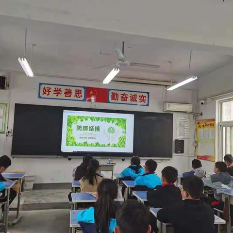 八堡小学开展“终结结核流行，自由健康呼吸”主题教育活动