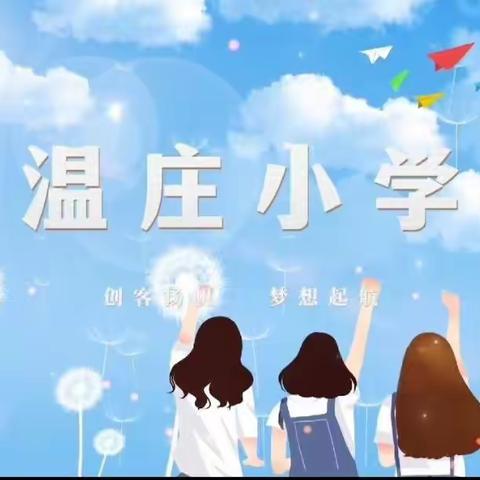 创客“芯”时代 师生“燃”动未来