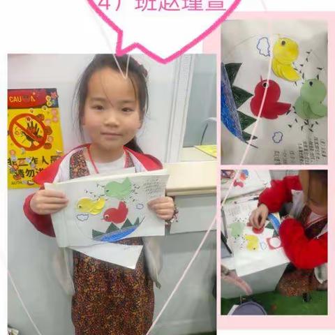 这是我上一年级第一次在家上网课的记录