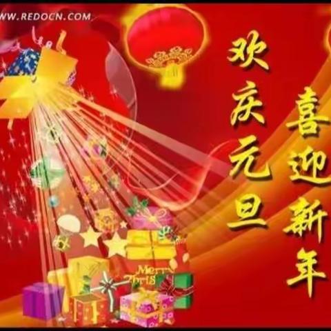 西北坊幼儿园大班迎新年活动