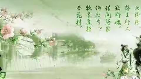 清明节放假通知