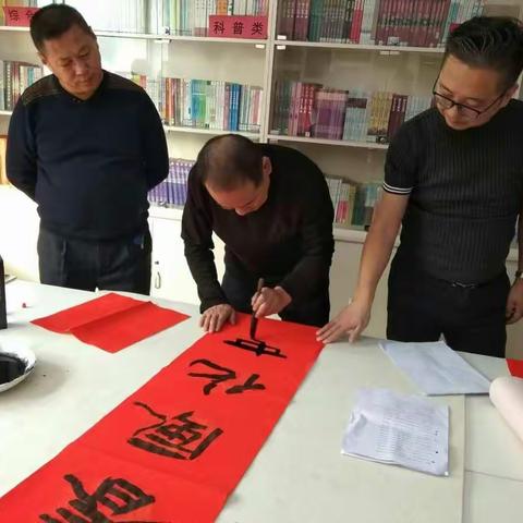 白山广播电视大学暨白山市社区教育学院举办迎新春，进社区，送春联活动