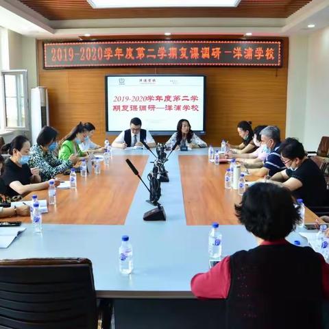 【和谐经开·智慧洋浦】勤研善教 致远引航——记经开区进修学校及北京理想专家团队复课调研