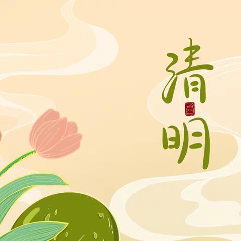【清明特辑】“粿”住春天的味道