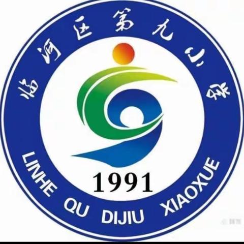 快乐假期，书韵飘香。临河九小六（3）班寒假读书活动