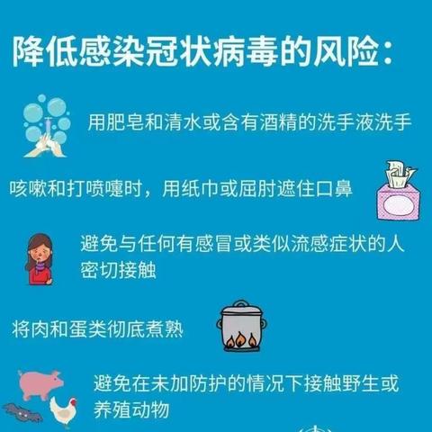 天籁琴韵致家长的一封信