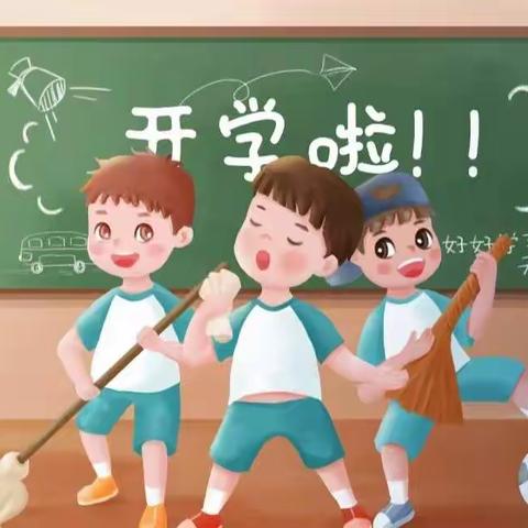 奋发“兔”强，筑梦新学期——淮滨县第二小学二年级“开学第一课”主题班会活动