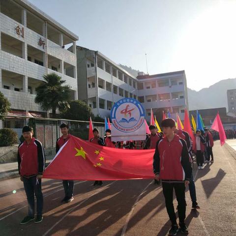 体育如花绽放，青春似火燃烧！——长坪中学秋季运动会