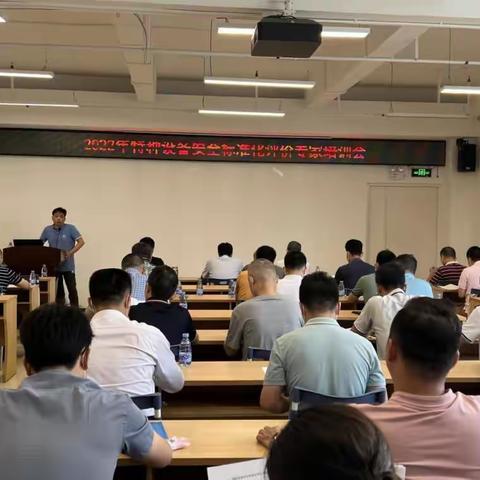 遵守安全生产法 当好第一责任人