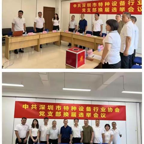 行业发展   安全先行