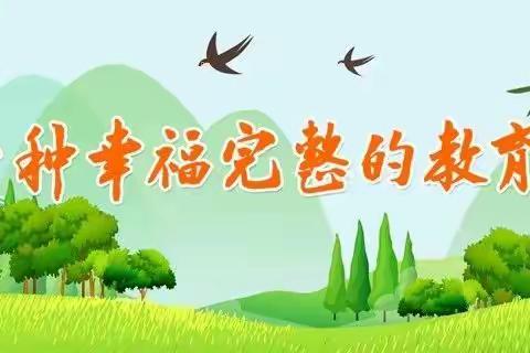 纸上得来终觉浅，绝知此事要躬行，——创客我能行，综实我动手