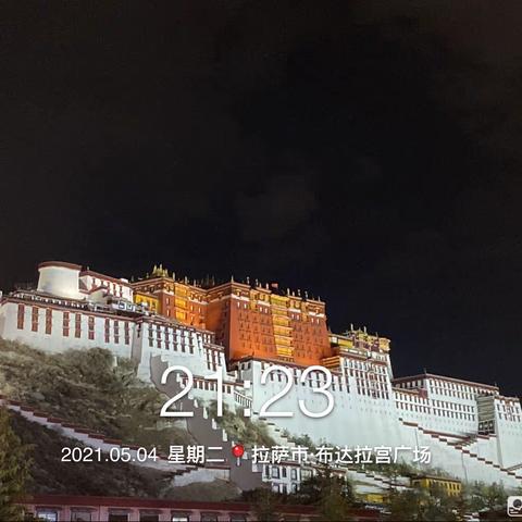 圆梦西藏（八）布达拉宫夜景