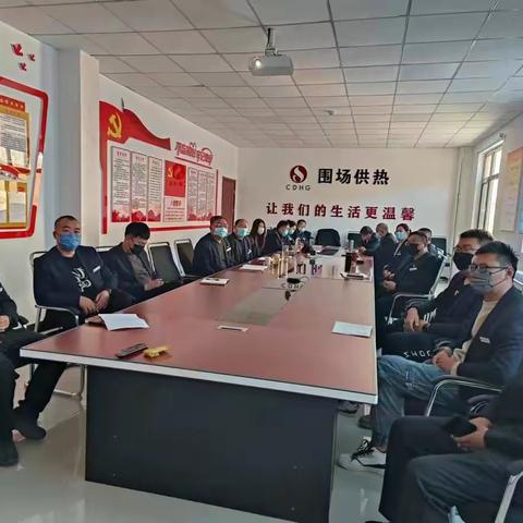 围场公司党支部组织开展十月份警示教育大会