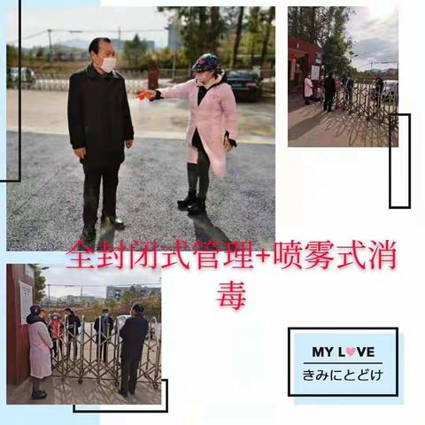 杨仙养老福地，您正确的选择